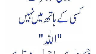 most beautiful quotes