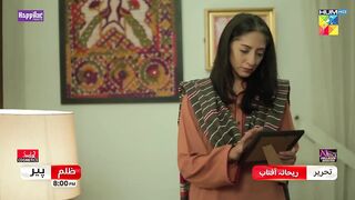 Zulm - Ep 23 Promo - Monday At 8_00 Pm [ Faysal Qureshi Sahar Hashmi, Shehzad Sheikh ] - HUM TV.