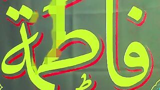 SAUDI GOVERNMENT KE ZARIYE RASOOL S.K. BETI KA MAZAR MUNHADIM