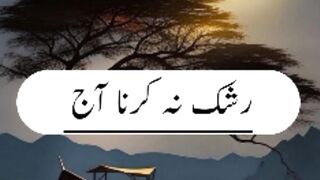 Urdu poetry Urdu shayri please subscribe my channel