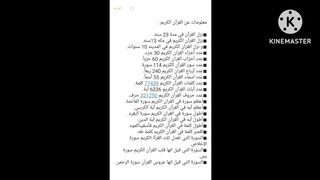 معلومات