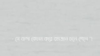 সবাইকে হেদায়েত দান করুন
