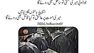 Mughal