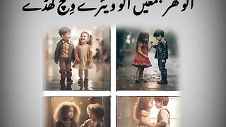 Bachpan ki yadeen...