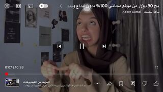 اقوى تطبيق لربح