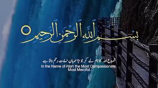 Surah al fatehaa