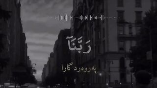 Quran # #quran #trending #viral #shahzor #shorts #fespot # iNFO