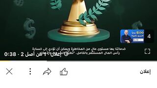 موقع جبار كسب المال