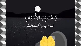 #Quran