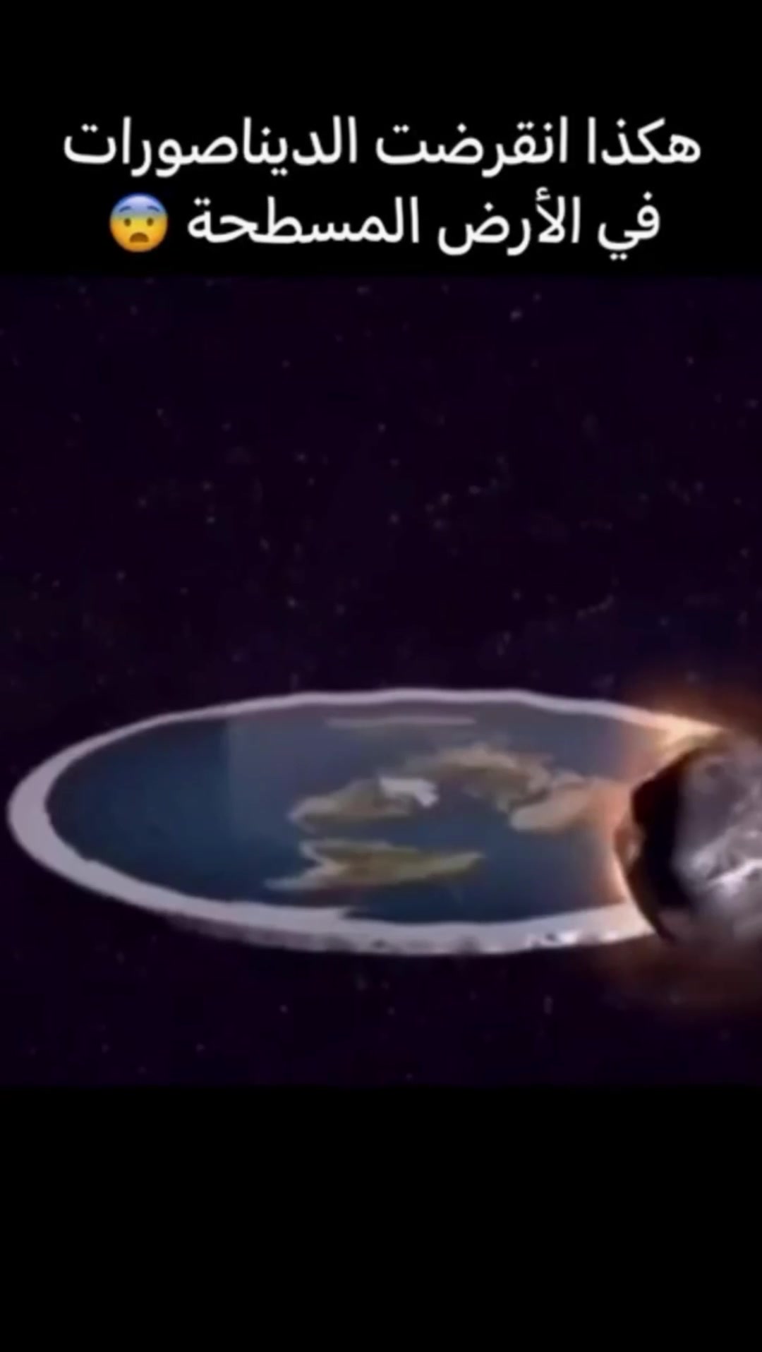 This is how dinosaurs became extinct on flat earth febspot