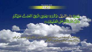 Surah 2 Al bakarh 47 59 Ruku 6 Word by word learning Quran in video in 4K