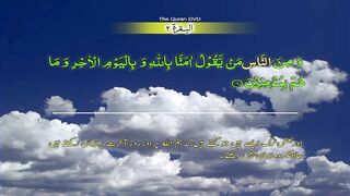 Surah 2 Al baqarah Ayat No 8-20 Ruku No 2 Word by word learning Quran in video in 4K