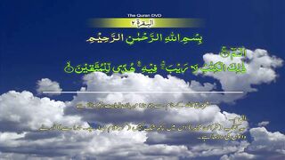 Surah 2 Al baqarah Ayat No 1-7 Ruku No 1 Word by word learning Quran in video in 4K