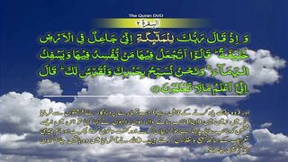 Surah 2 Al baqarah Ayat No 30-39 Ruku No 4 Word by word learning Quran in video in 4K