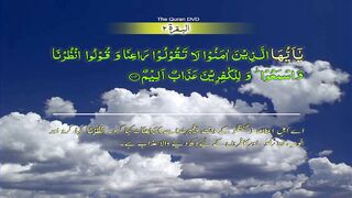 Surah 2 Al bakarh 104 112 Ruku 13 Word by word learning Quran in video in 4K