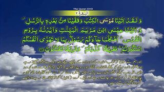Surah 2 Al baqarah Ayat No 87-96 Ruku No 11 Word by word learning Quran in video in 4K