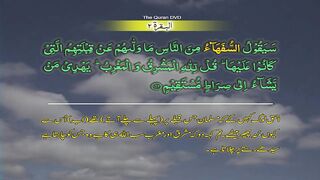 Surah 2 Al baqarah Ayat No 142 147 Ruku No 17 Word by word learning Quran in video in 4K