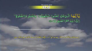 Surah 2 Al baqarah Ayat No 153-163 Ruku No 19 Word by word learning Quran in video in 4K_2