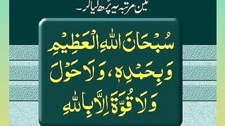 شرعی مسائل اور ان کا حل