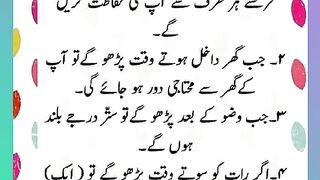 شرعی مسائل اور ان کا حل