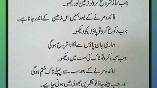 شرعی مسائل اور ان کا حل