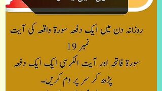 شرعی مسائل اور ان کا حل