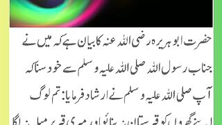 شرعی مسائل اور ان کا حل
