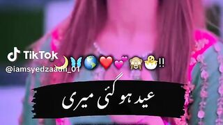 Eid hogy mery