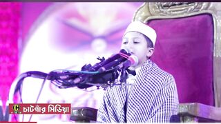 প্রবাসী রেমিট্যান্স যোদ্ধাদের উদ্যেগে  ক্বেরাত সম্মেলন