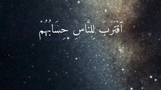 سبحان الله