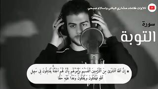 Beautiful Recitation of Quran