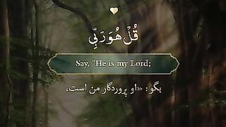 Beautiful Recitation of Quran