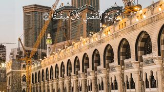 Quran surat