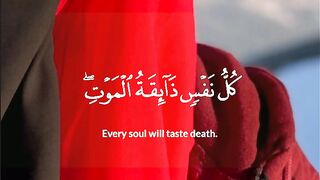 Beautiful Quran recitation
