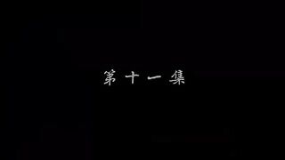 Hidden Sect Leader Eps 11