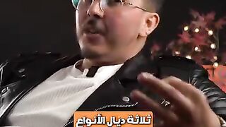 انواع الناس