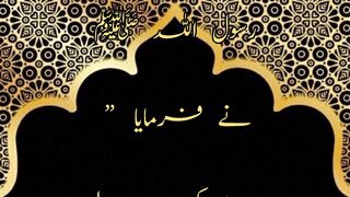 تباہ کر دینے والا عمل