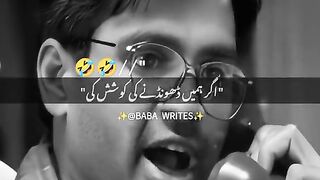 funny dialoge