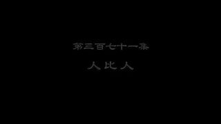 Supreme God Emperor Eps 371
