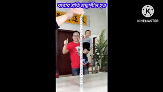 Interest video