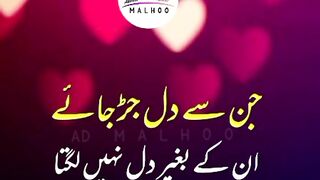 most beautiful quotes