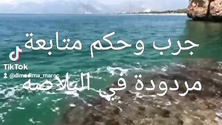 جميل