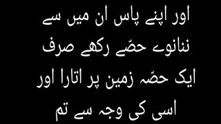Allah ki rehmat