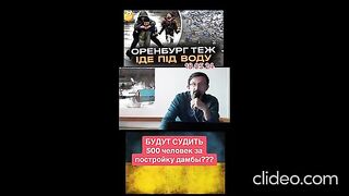 ВОДНИЯТ АД В РУСИЯ ПРОДЪЛЖАВА