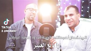 Profet Mohamed