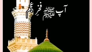 فخر عجم