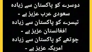 افسوس کا مقام ھے