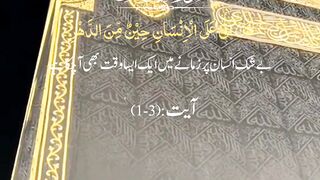 Quran surat