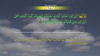 Surah-2 Al baqarah Ayat No 183-188 Ruku No 23 Word by word learning Quran in video in 4K