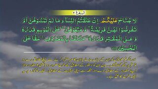 Surah-2 Al baqarah Ayat No 236-242 Ruku No 31 Word by word learning Quran in video in 4K